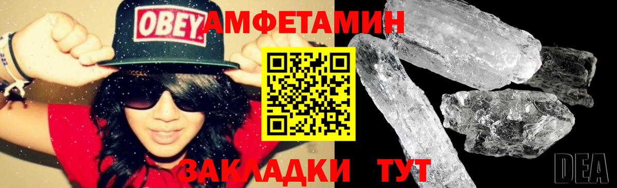 Саров  АМФЕТАМИН 98%  АМФЕТАМИН  Вход с VPN 