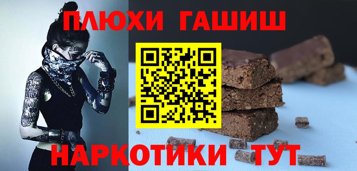Гашиш Ice-O-Lator  Вход с VPN  Гашиш  Саров  ГАШ индика сатива 