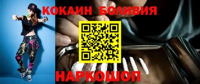 кокаин VHQ Малгобек