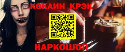 мяу мяу мука Мариинск