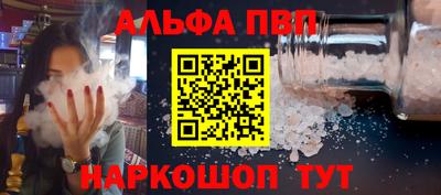 кокаин VHQ Малгобек
