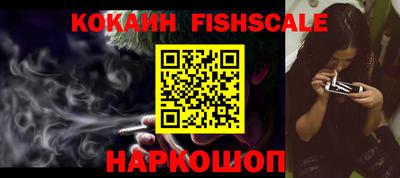 кокаин VHQ Малгобек