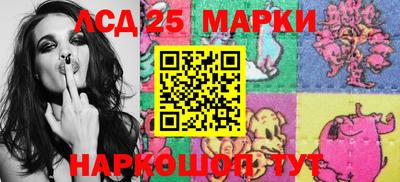 мяу мяу мука Мариинск