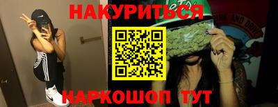 мяу мяу мука Мариинск