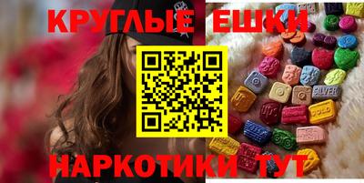 MDMA Малоярославец