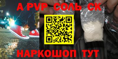 COCAINE Можга