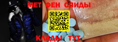 мяу мяу мука Мариинск