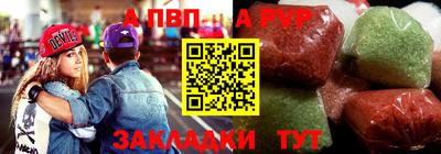 мяу мяу мука Мариинск