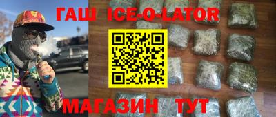 кокаин VHQ Малгобек