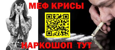 мяу мяу мука Мариинск