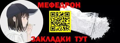 MDMA Малоярославец