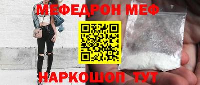MDMA Малоярославец