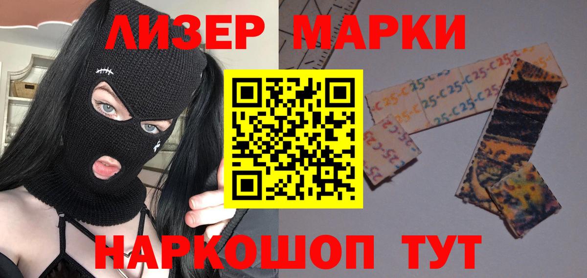 ЛСД экстази кислота Саров