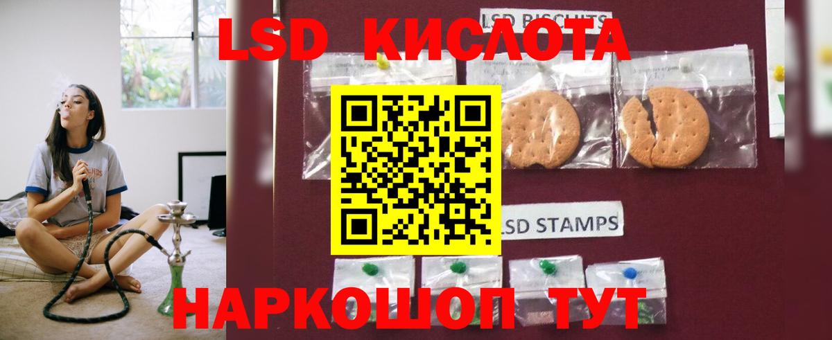 Саров  Лсд 25 экстази ecstasy  LSD-25 экстази кислота  Вход с VPN 