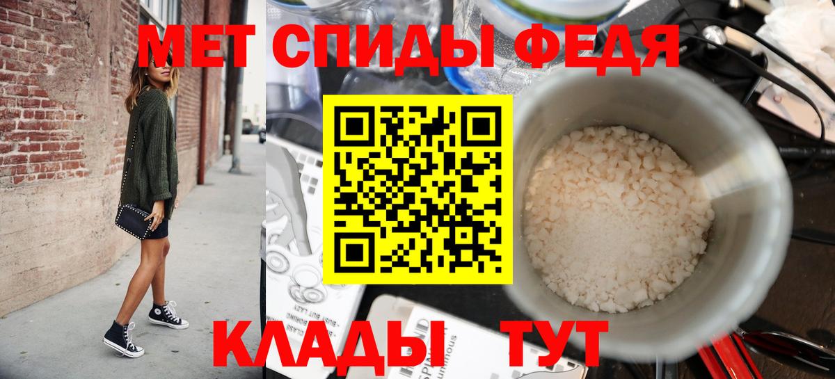 Метамфетамин  Метамфетамин витя  Вход с VPN  Саров 