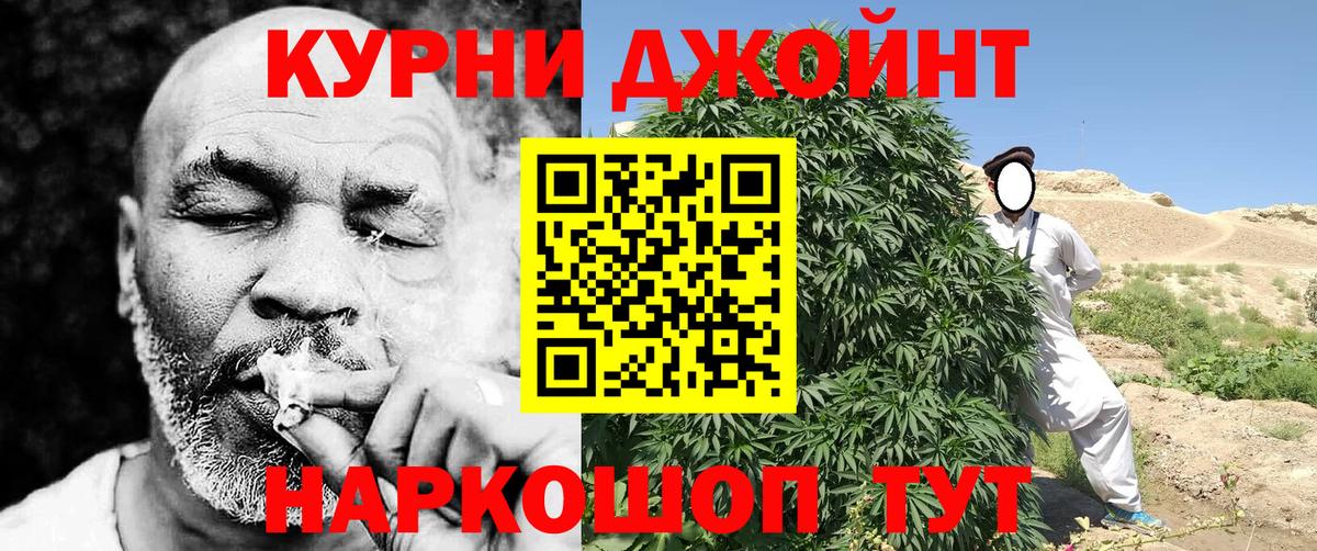 Марихуана OG Kush Саров